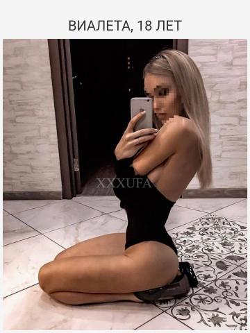 Мелисса